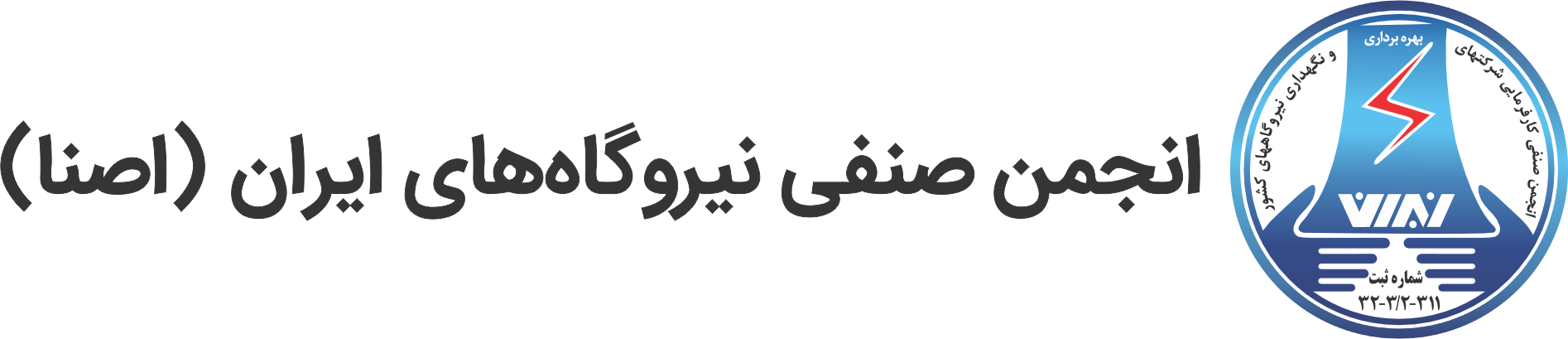 logo-asna